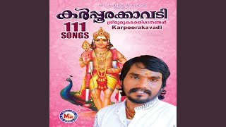 Pandaarama Pandaaram