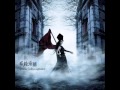 09 - Gekkakou - Yousei Teikoku