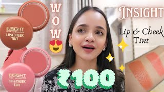 Insight Lip & Cheek Tint Review | Only under ₹100 😱 | Wow 😍 | Insight Cosmetics