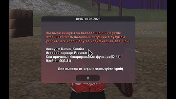 Arizona Anticheat TOP IN THE WORLD