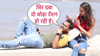 सिर दबा दो थोड़ा टेंशन हो रही है Irritating Prank On Cute Girl With New Twist By Desi Boy