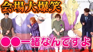 野沢雅子＆神谷浩史、意外な共通点暴露で会場大爆笑　宮野真守＆古川登志夫もツッコみ　映画『ドラゴンボール超 スーパーヒーロー』初日舞台挨拶(dragon ball)