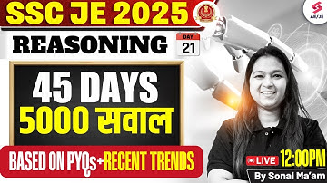 SSC JE Reasoning Classes | SSC JE Reasoning Practice Set | SSC JE Reasoning Mock Test by Sonal Ma’am