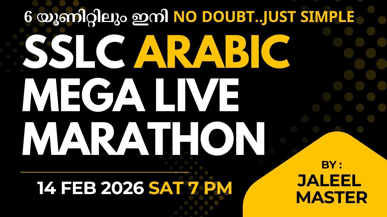 Class 10 Arabic | Model / Annual Exam 2026 | Mega Marathon LIVE - 2024 | Most Important Questions