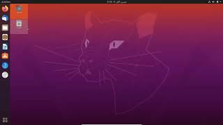 Lesson 7 - Part 3 - Ubuntu OS