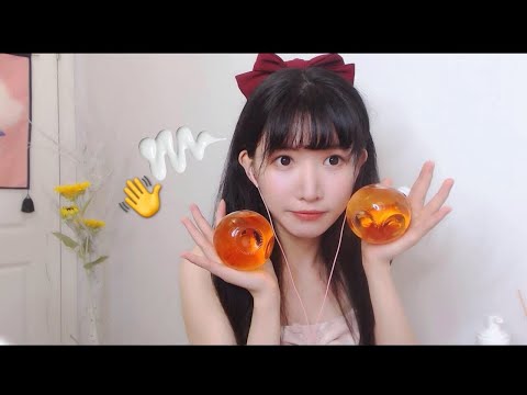 ASMR Gel lotion Hand Sounds & Ear Massage 黏糊糊湿哒哒的芦荟胶触发音｜酥麻揉耳朵&耳边吹气｜水声｜敲击声