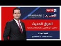 المحايد في رمضان مع سعدون ضمد الضيف رشيد الخيون باحث في الفلسفة والتاريخ الاسلامي المحايد في رمضان مع سعدون ضمد الضيف رشيد الخيون باحث في الفلسفة والتاريخ الاسلامي