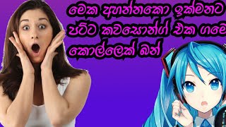 Nanstop music alvin dj 2021 new song sinhal🇱🇰 (world music )