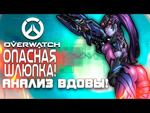 Wideo: Otwarta Beta Overwatch Przedłużona O Jeden Dzień