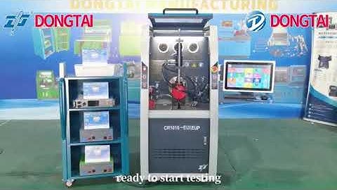 CR1016 EUI EUP TEST BENCH