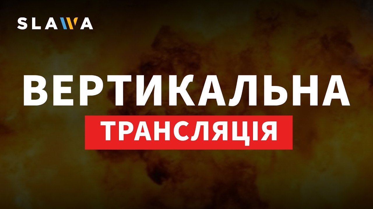 Фінальний штрих від Трампа. Документ проти Росії підписаний. Що далі?