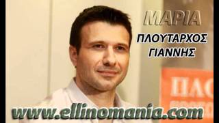 Giannis Ploutarxos - Maria (New song 2011) FULL