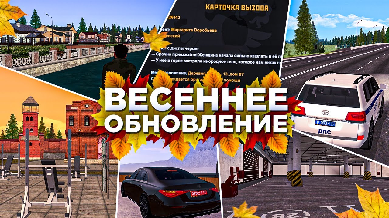 Амазинг рп инжектор Амазинг рп инжектор