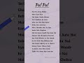 Pal Pal Afusic And AliSoomroMusic Lyrics Song Pal Pal Afusic And AliSoomroMusic Lyrics Song