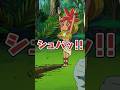 【シュバッ!!】ケイ、危機一髪!?【科学×冒険サバイバル!】