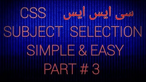 CSS  SUBJECT SELECTION /SIMPLE AND EASY  Tips /part 3