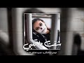 اغاني عرقيه حزينه 2019 لا وفي يبقي وفي