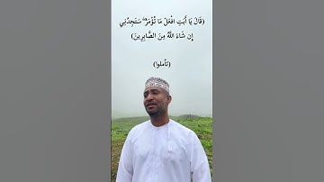 الشيخ توفيق الصائغ||تلاوه تهتز لها القلوب #قران #قران_كريم