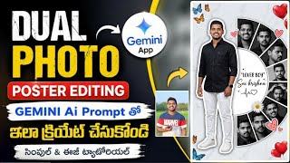 Cinematic Boys Dual Poster Photo Editing in Telugu 🔥|Gemini AI Prompt 2026 | Telugu Comments 2.5 screenshot 3