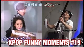 KPOP FUNNY MOMENTS PART 19 (TRY TO NOT LAUGH CHALLENGE)