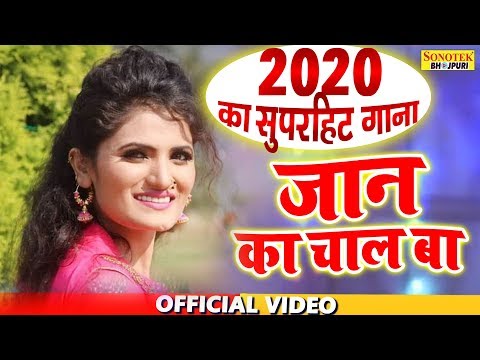 antra-singh-priyanka-का-मूड-बना-देने-वाला-गाना-जरूर-देखे---ka-haal-chaal-ba-|-new-bhojpuri-song