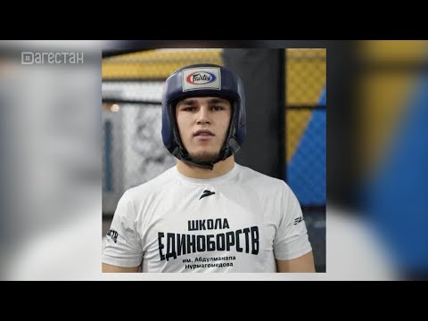 В Махачкале застрелили бойца ММА возле его дома