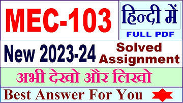 mec 103 solved assignment 2023-24 in Hindi / mec 103 solved assignment 2024 / ignou mec 103 2024