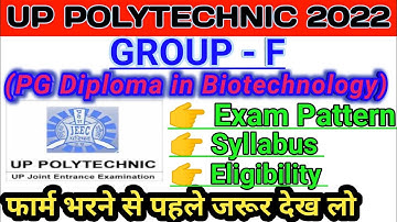 up polytechnic me group f kya hota hai | polytechnic group f syllabus|  polytechnic in biotechnology