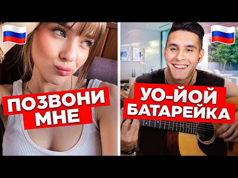 Гитарист в чат рулетке встретил красавиц из россии - реакция девушек на голос