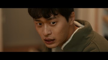 映画『見知らぬ隣人』予告編