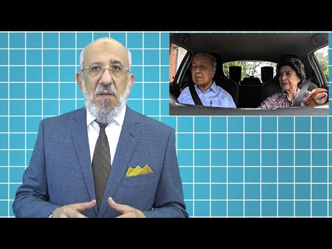 مهاتير محمد أسطورة الفارس وست الحسن التى يصحبها للنزهة بسيارته فى عامهما المئة