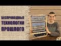 Основы ручного ткачества