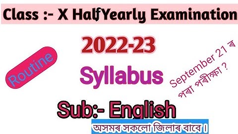 Class 10 Half yearly examination 2022-23 Syllabus|Class X English Half yearly syllabus|English 10