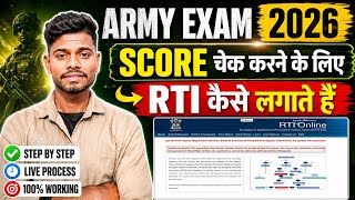 Army Exam 2026 Score Check Kaise Kare? RTI Online Apply Full Process 🔥