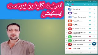 internet guard best app for mobile users screenshot 3