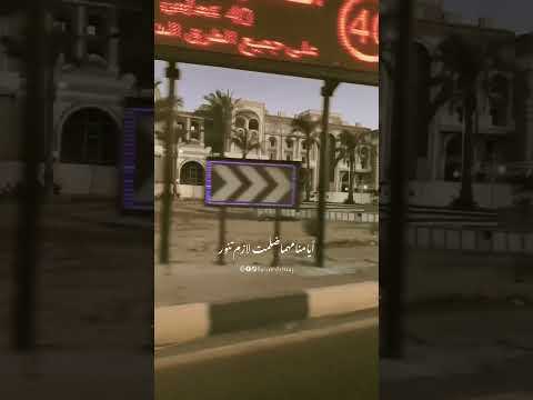 مش مفروشلنا الدنيا ورد طول طريقنا هنا يسري