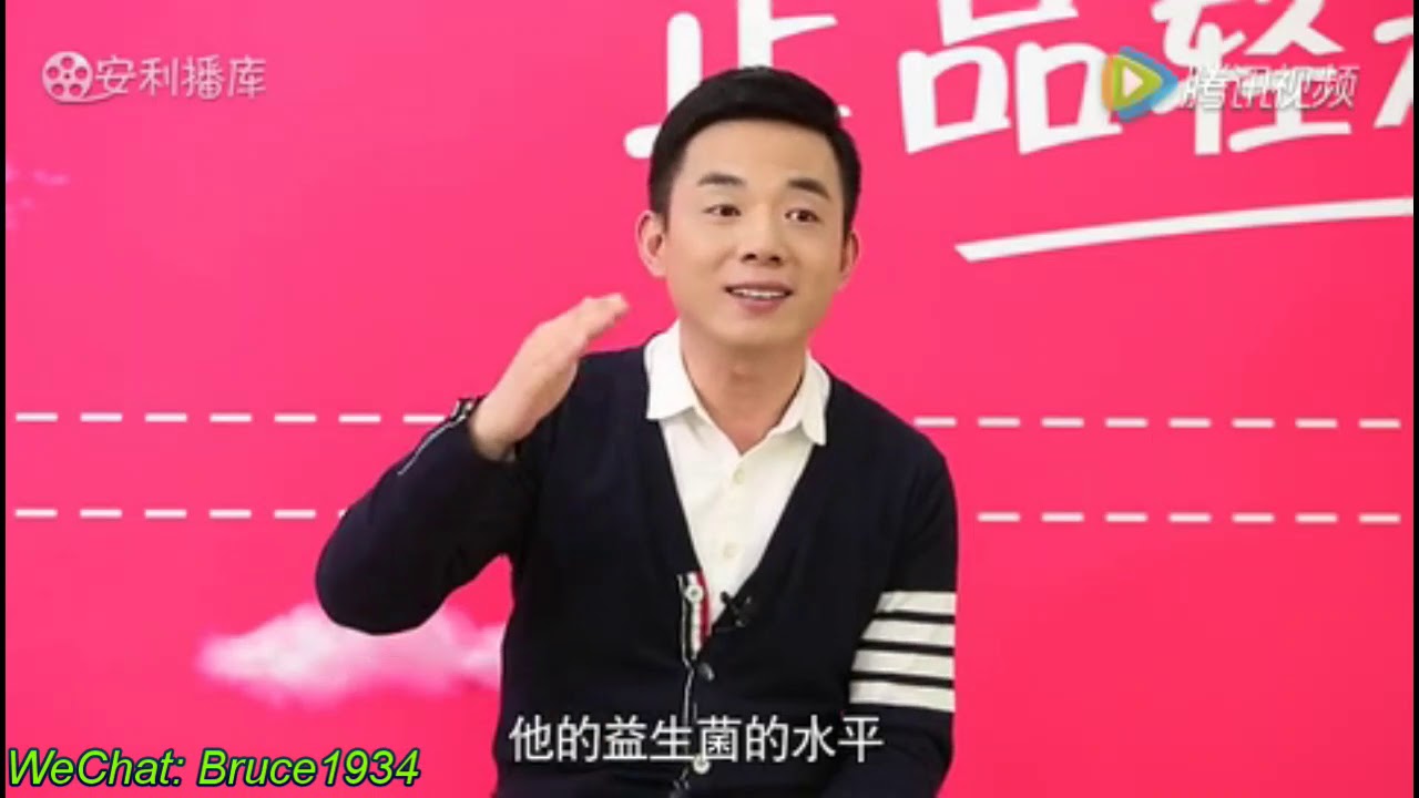 谈谈益生菌与肠道健康 型体乐与体重管理 益生菌 型体乐 Youtube