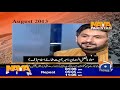 Fazlurrehman ne saleem safi ke program main kia kaha