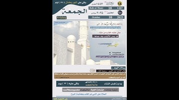 قرآن كريم #اكسبلور #ترند #تيك_توك #لايك #مصر #لايك #ترند