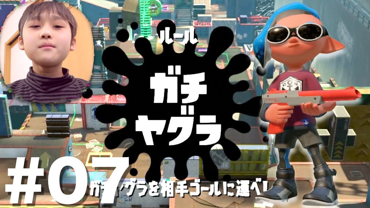スマブラ スプラトゥーン2 スプラトゥーン2】2022年初測定！目指せXP2400！【マスオ