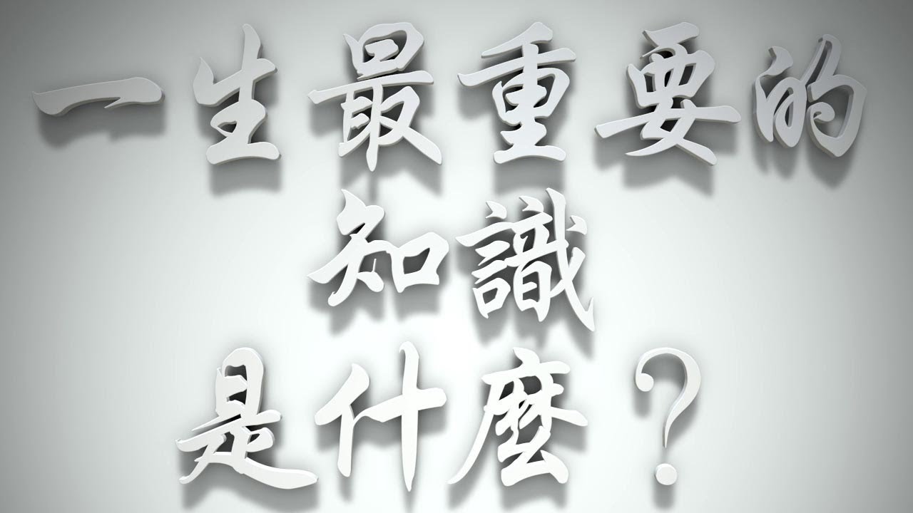 的剧情