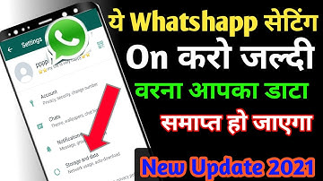 WhatsApp data and storage usage feature 2021| whatsapp storage and data setting|New update whatsapp