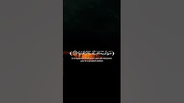 ما تيسر من سورة الإسراء||شريف مصطفى🌸🤍