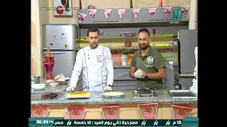 الشيف رامى محمد-من كل بلد اكلة -وطريقة عمل اللينزا - الروانى