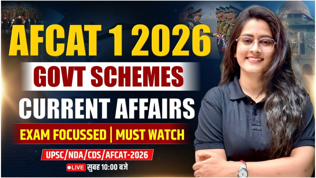 AFCAT 1 2026 🚀 Government Schemes & Current Affairs | Most Important ...