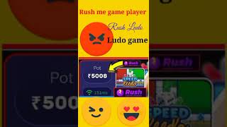 √🎲🆙☑️3 now 2023 Earning app 🤔 | [Ludo Game ] |🤔Earning Trik Ha℅$#new_earning_app screenshot 4