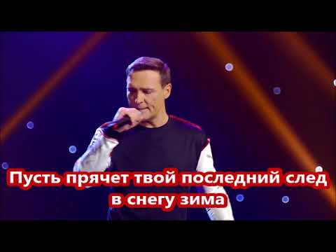 Юрий Шатунов - Письмо (Karaoke Version by Maria Belova)