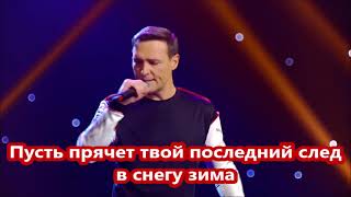 Юрий Шатунов - Письмо (Karaoke Version by Maria Belova)