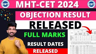 MHTCET Result Dates Released 2024 | MHTCET Objection Tracking Result 2024