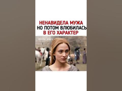 сначала ненавидел. ненавижу когда. когда ненавидят а потом влюбляются. дело чести керем. поначалу ненавидел дорама.